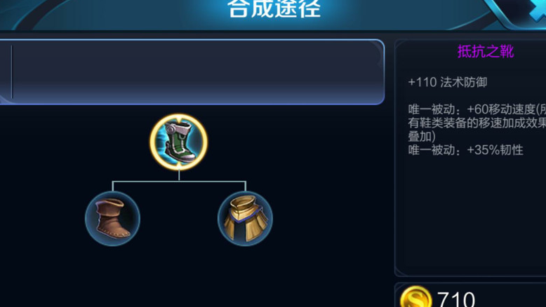 王者荣耀疾跑关羽怎么出装 王者荣耀疾跑关羽怎么出装