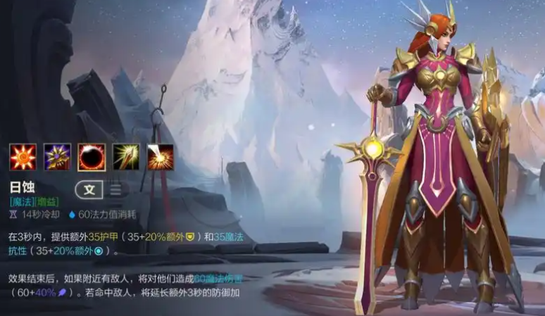 英雄联盟手游蔚配合什么英雄 英雄联盟手游蔚配合什么英雄