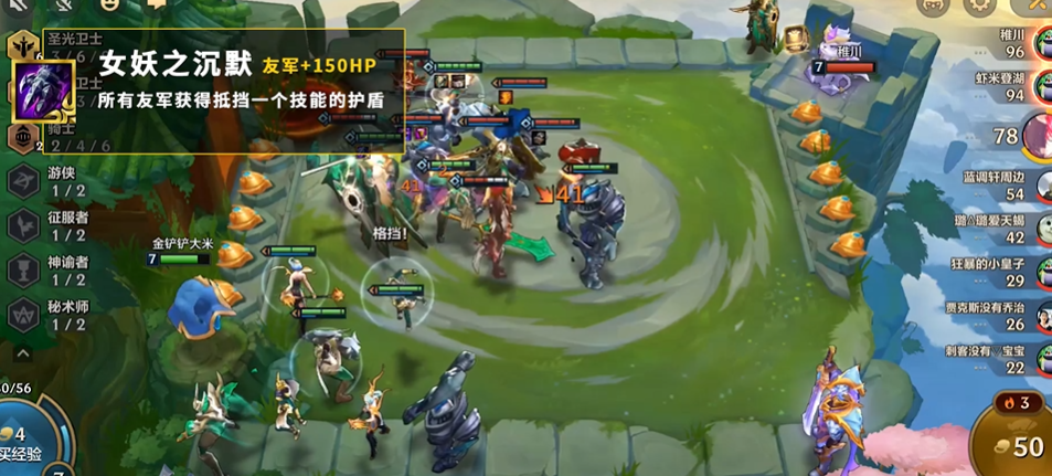金铲铲之战s6怎么玩英雄之黎明