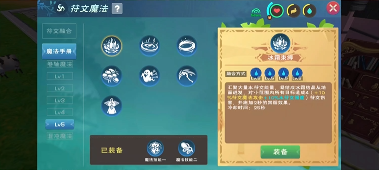 创造与魔法黄豆宠物饲料包怎么做