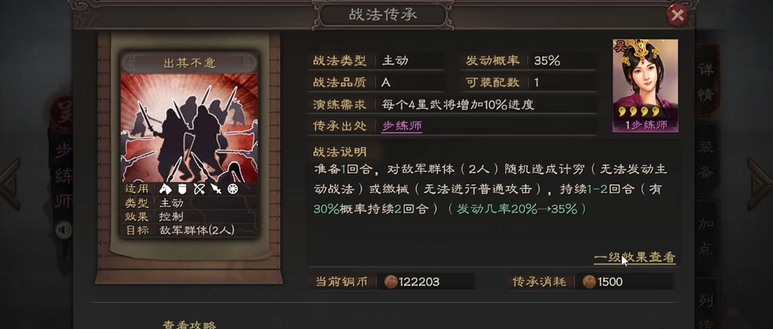 三国志战略版怎么玩好邓艾