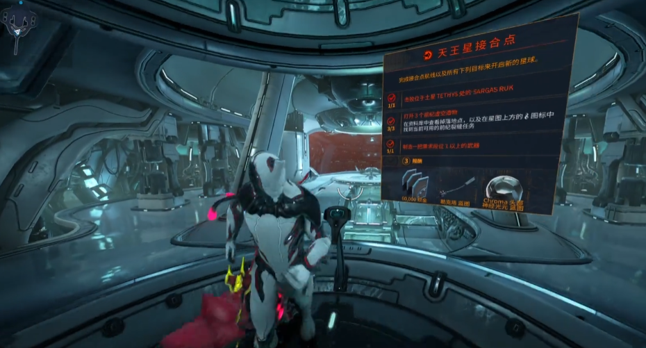 星际战甲前期该干什么 星际战甲前期该干什么