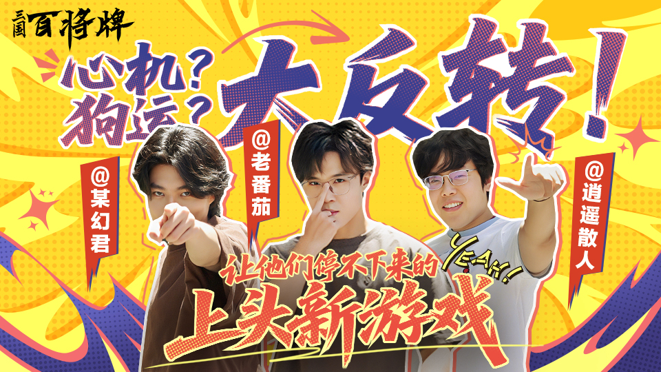 为什么三国群英传7玩起来很卡