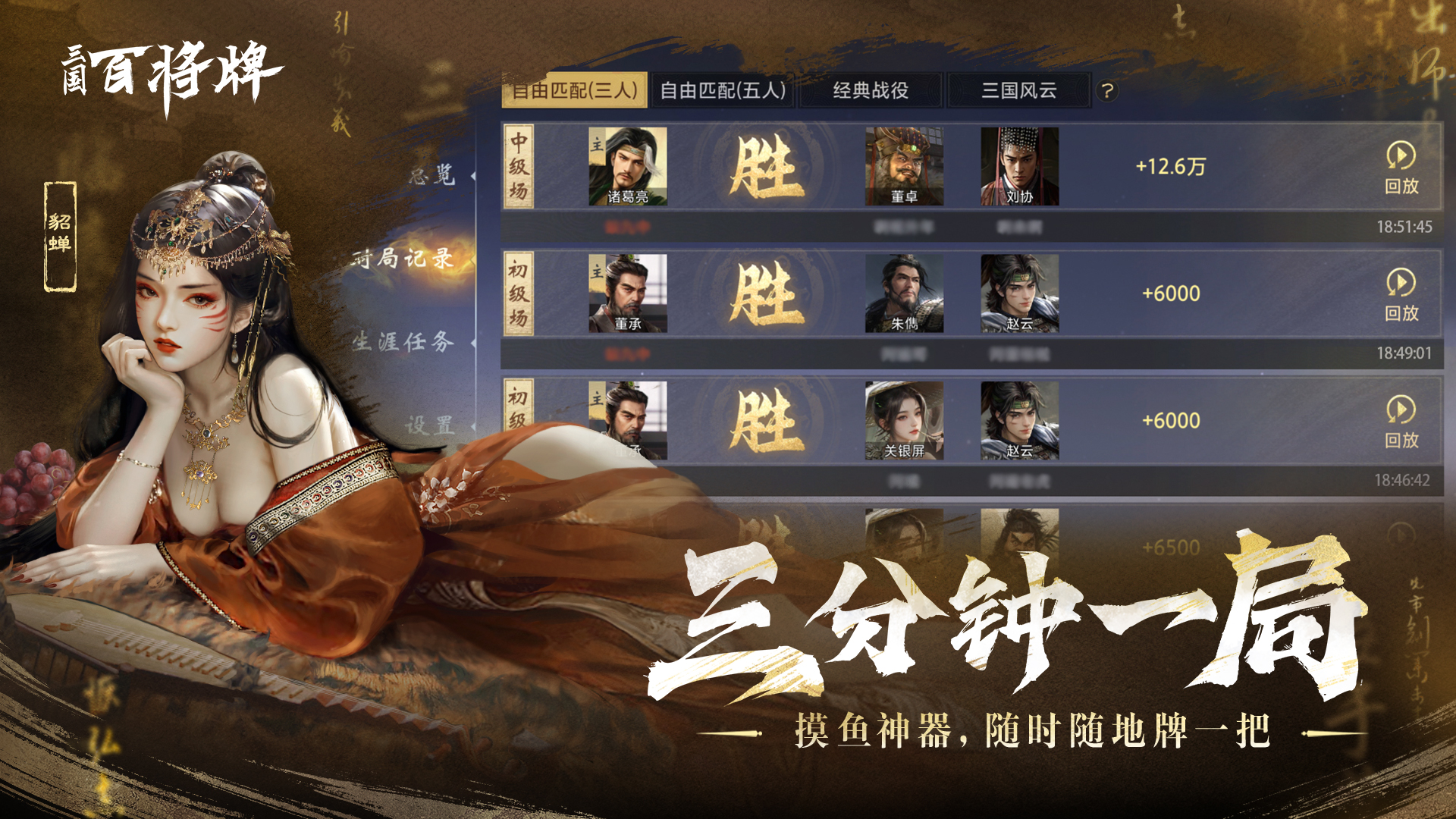 为什么三国群英传7玩起来很卡