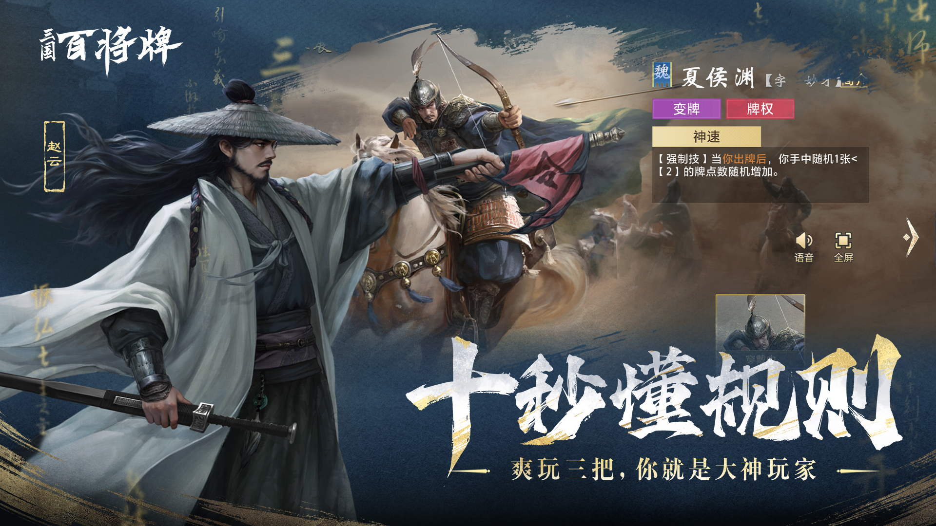 为什么三国群英传7玩起来很卡