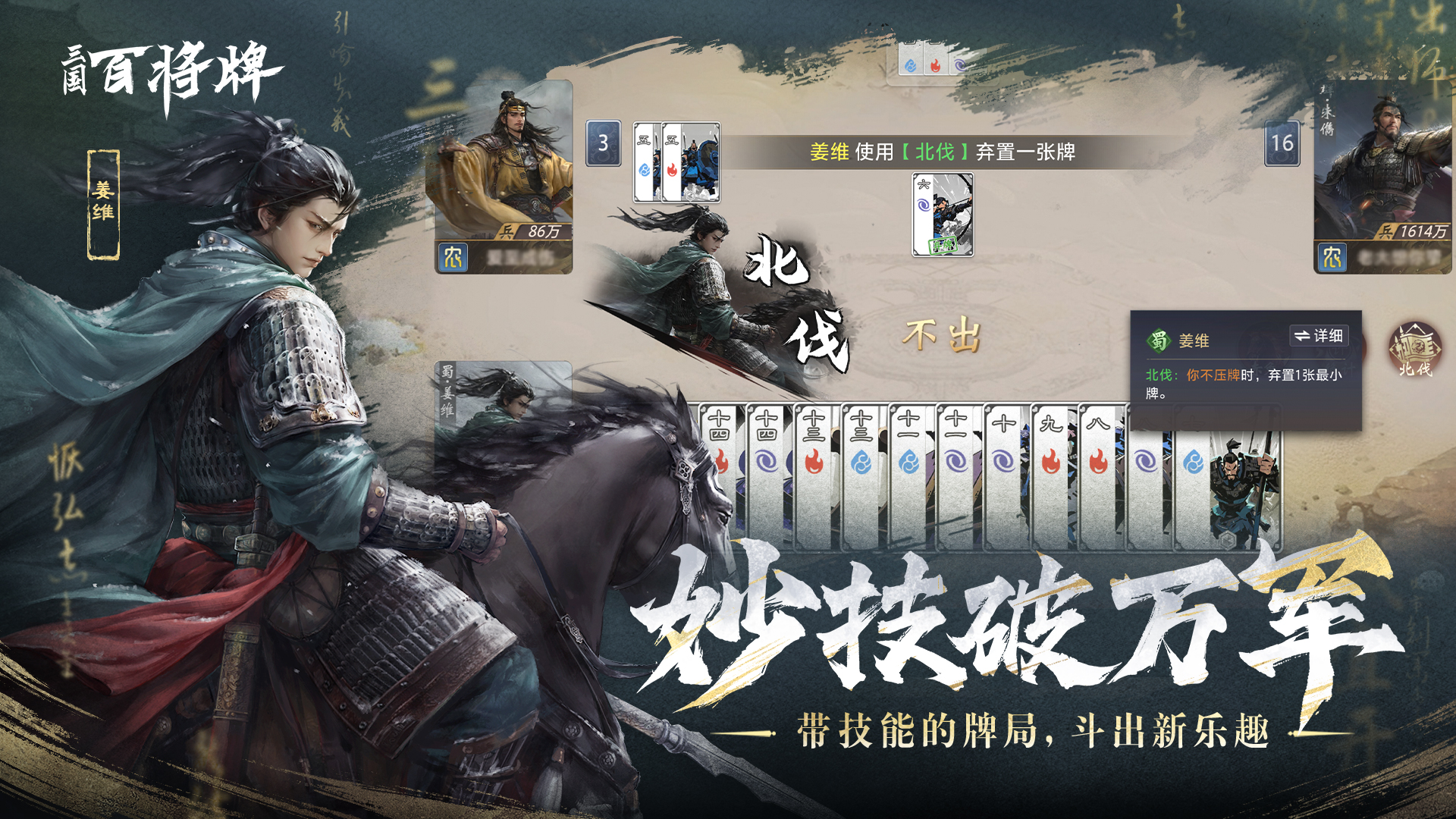 为什么三国群英传7玩起来很卡