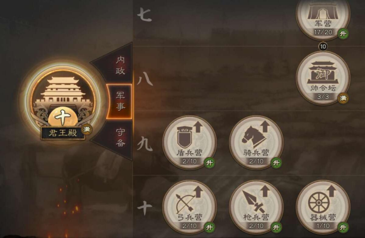 三国志战略版周瑜如何快速刷兵