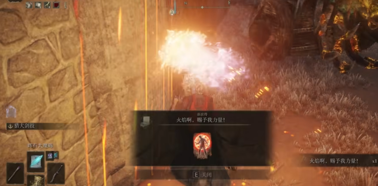 艾尔登法环新手剑士怎么玩