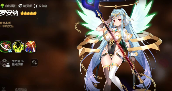 第七史诗新手自选5星选什么