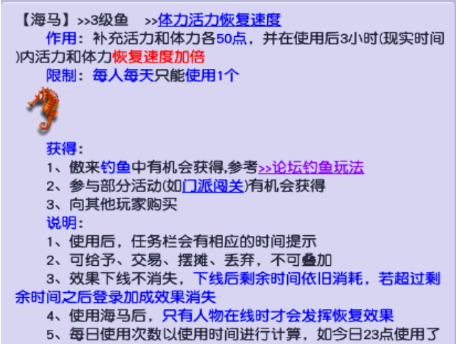 梦幻西游怎么取出角色