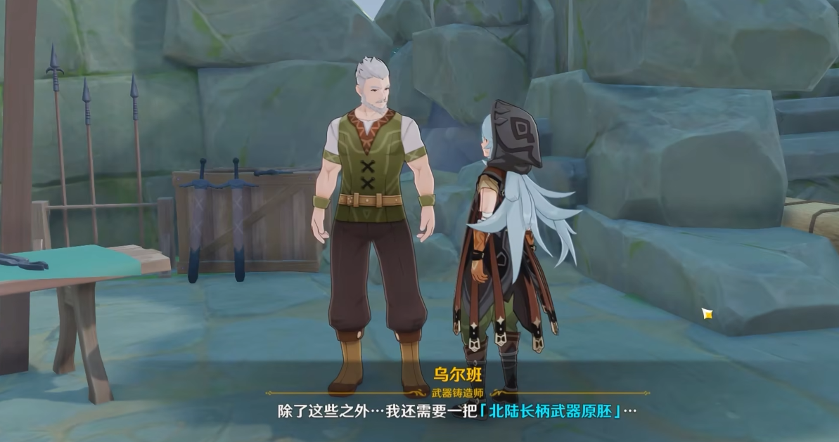 原神龙脊长枪怎么获得