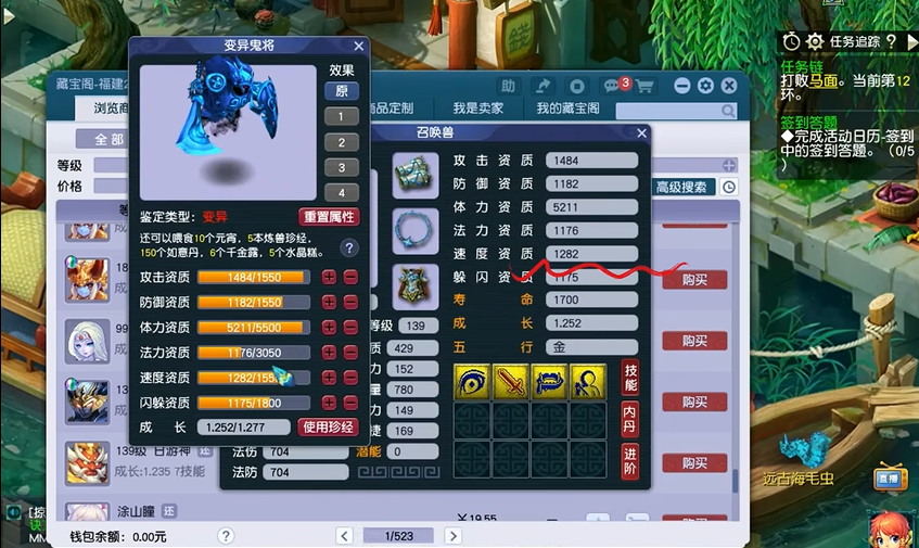 梦幻西游五庄都能点什么灯