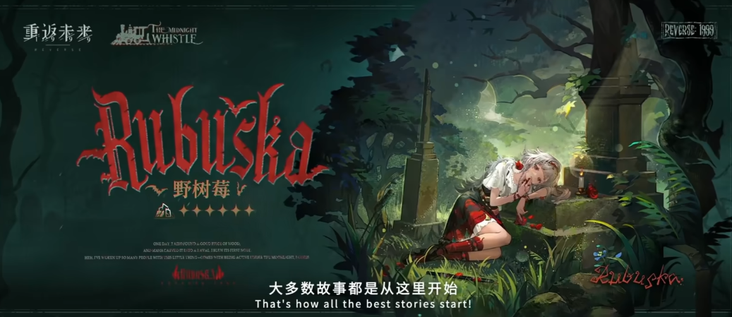 重返未来1999能量怎么获得