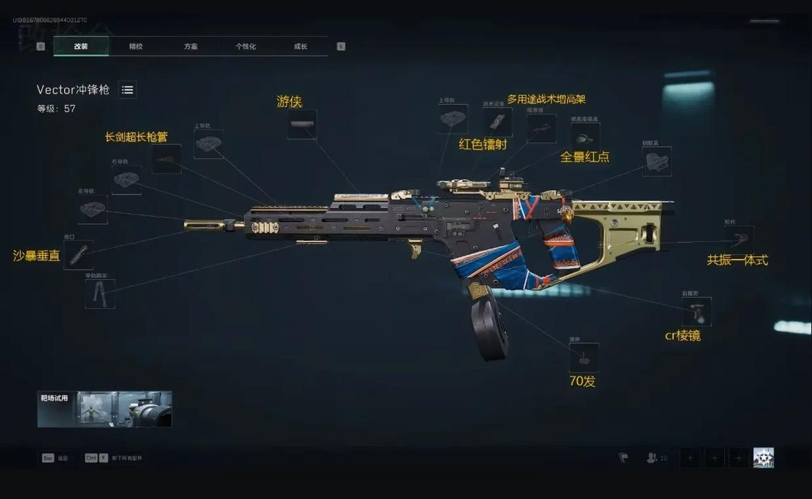 三角洲行动如何破坏坦克