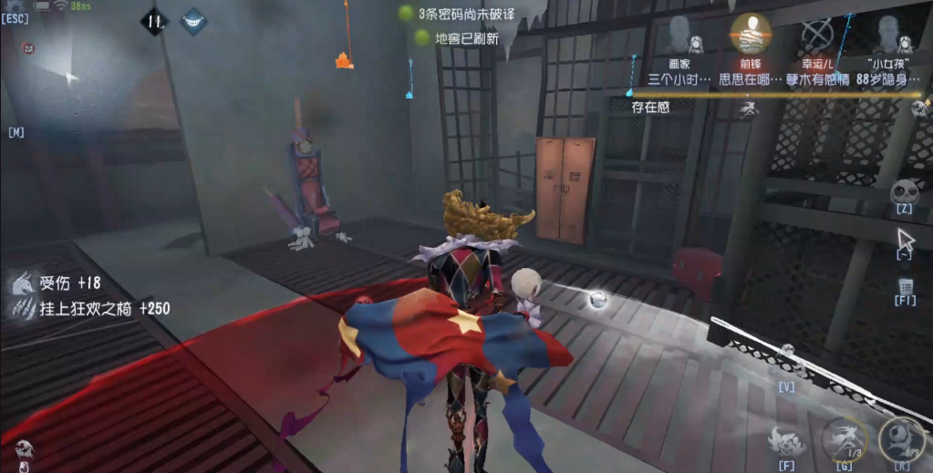 第五人格大监管者怎么玩