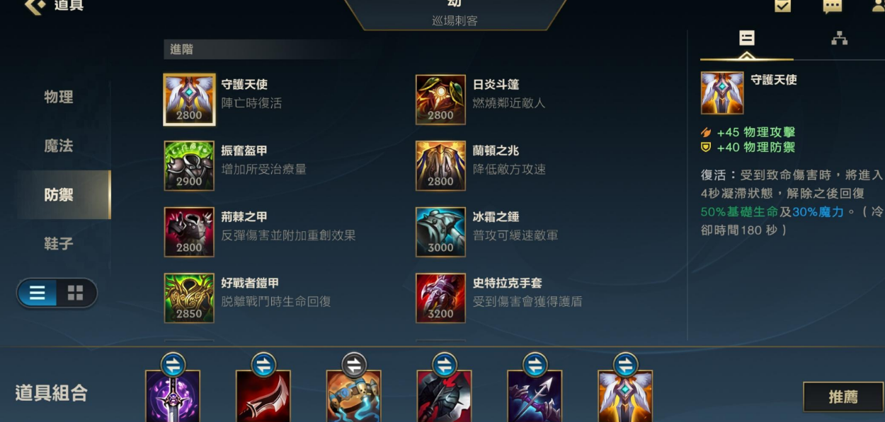 英雄联盟手游劫打野怎么玩