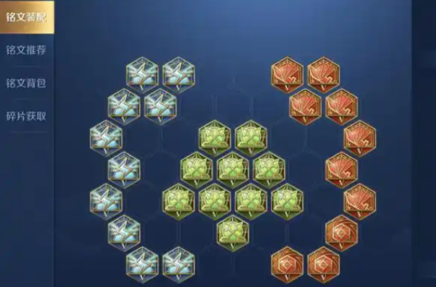 王者荣耀凯的铭文出装怎么配