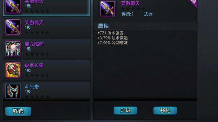 乱斗西游李靖配什么武将 乱斗西游李靖配什么武将