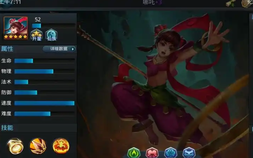 乱斗西游李靖配什么武将 乱斗西游李靖配什么武将
