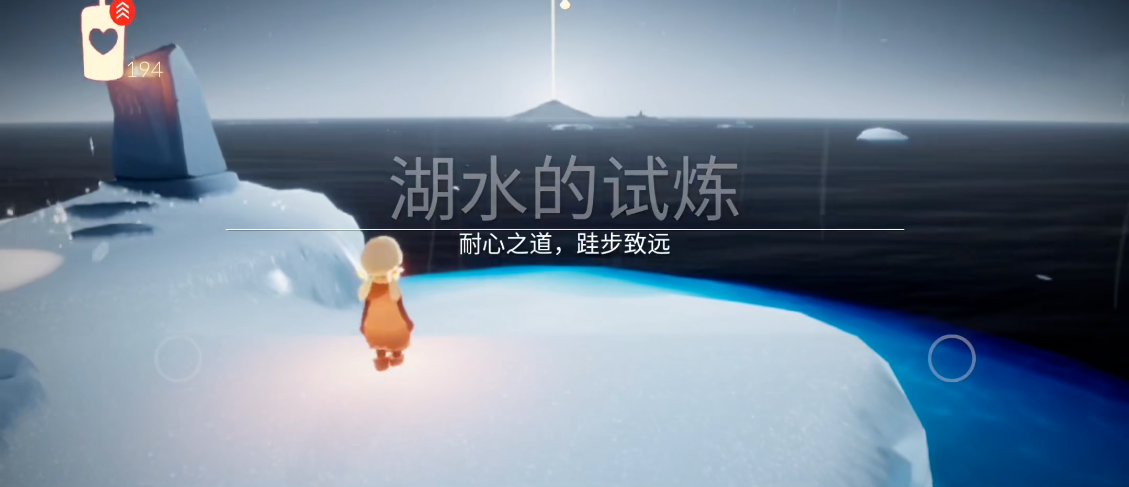 光遇灯泡斗篷怎么拿到高配