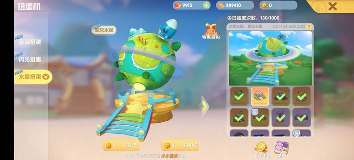 摩尔庄园可爱联萌怎么玩 摩尔庄园可爱联萌怎么玩