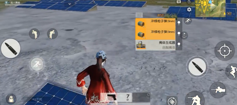 荒野行动太阳能电场怎么玩