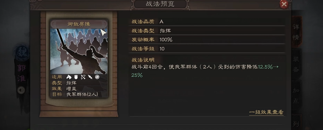 三国志战略版前期只有曹操怎么玩 三国志战略版前期只有曹操怎么玩
