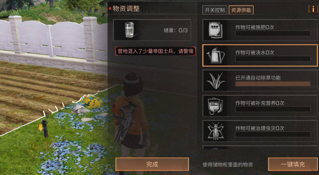 明日之后如何快速升到三级庄园