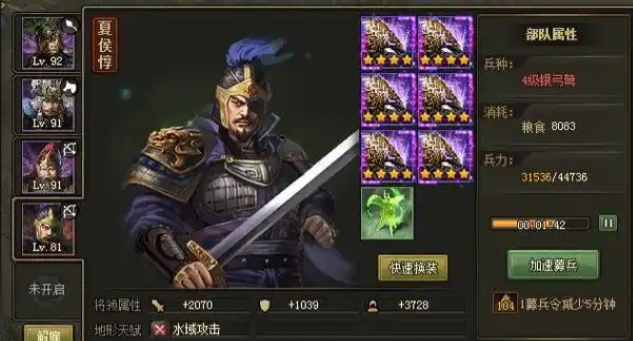攻城掠地夏侯兄弟怎么对付