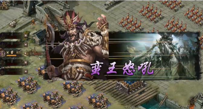 攻城掠地蛮荒孟获怎么打