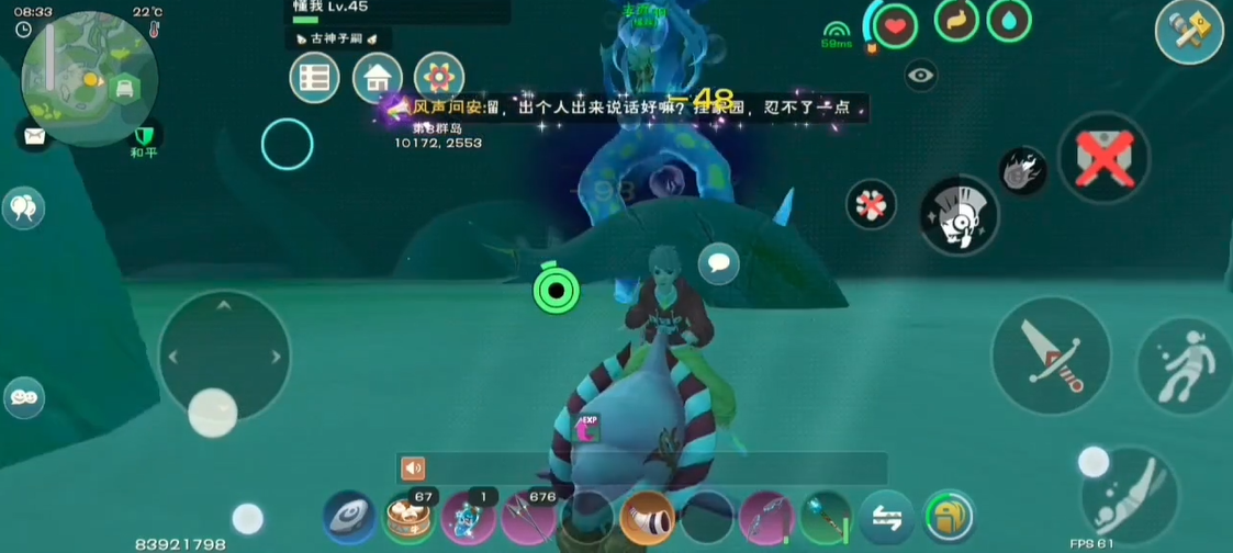 创造与魔法乐乐河谷怎么去