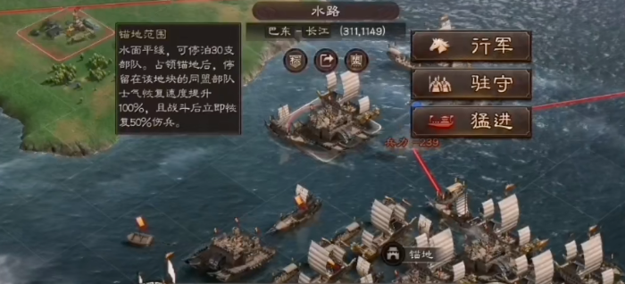 三国志战略版赤壁之战有什么用