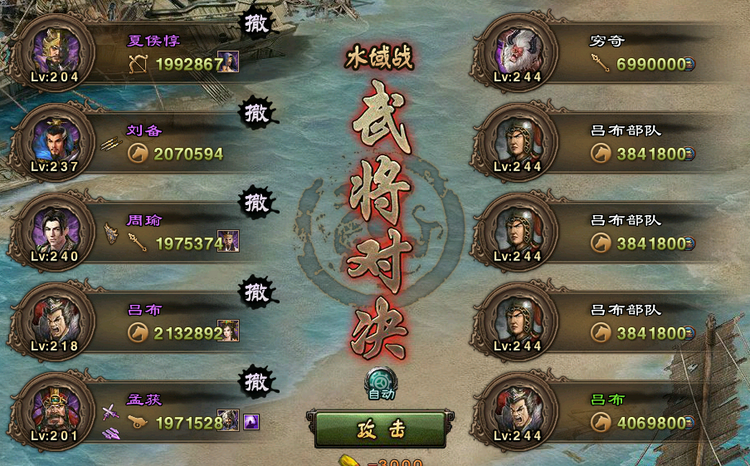 攻城掠地里的幻影怎么弄出来