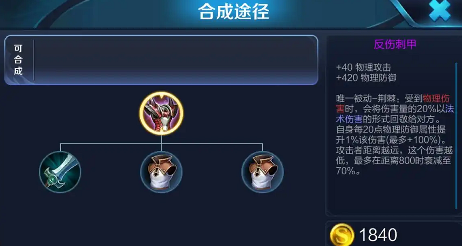 王者荣耀曹操上单怎么出装 王者荣耀曹操上单怎么出装