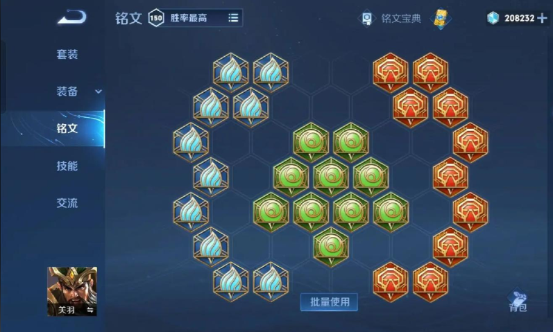 王者荣耀关羽边路最强出装怎么搭配 王者荣耀关羽边路最强出装怎么搭配