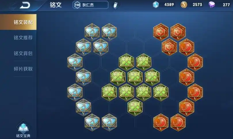 王者荣耀狄仁杰的神出装怎么出 王者荣耀狄仁杰的神出装怎么出