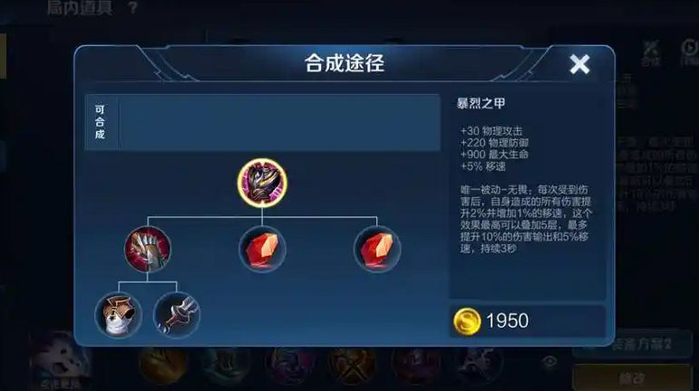 王者荣耀狄仁杰的神出装怎么出 王者荣耀狄仁杰的神出装怎么出
