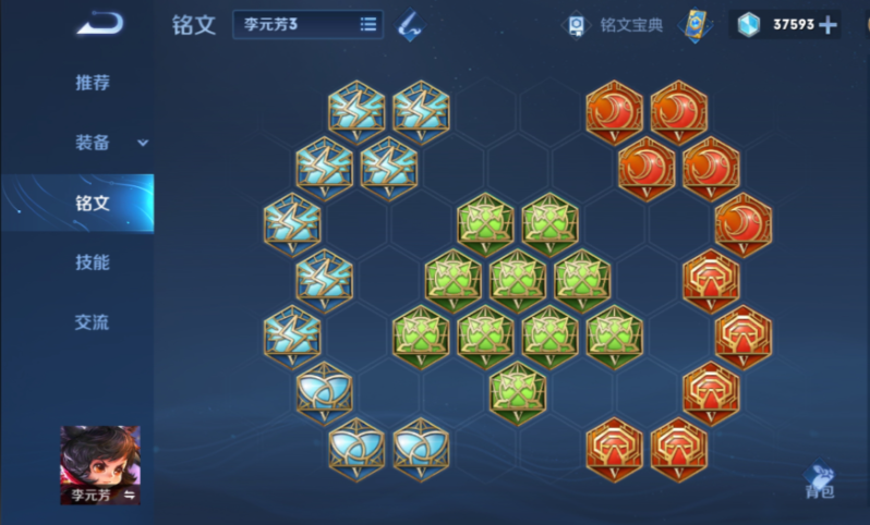 王者荣耀李元芳最强出装是什么 王者荣耀李元芳最强出装是什么