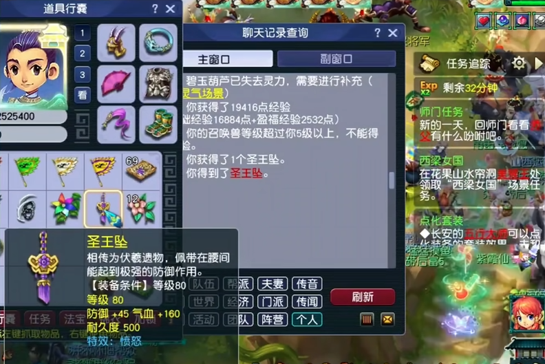 梦幻西游刀剑为什么贵 梦幻西游刀剑为什么贵