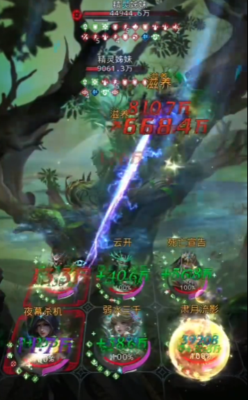 地下城堡3精灵闪避怎么打 地下城堡3精灵闪避怎么打