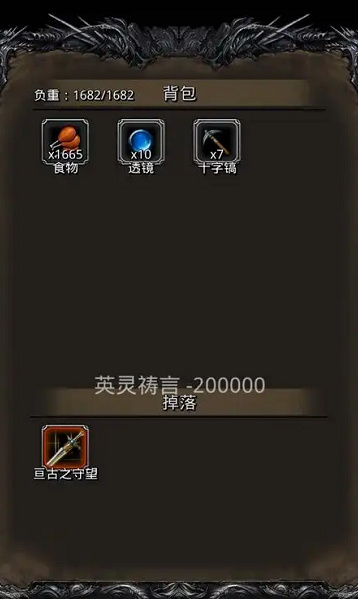 地下城堡2图14大魔君怎么打 地下城堡2图14大魔君怎么打