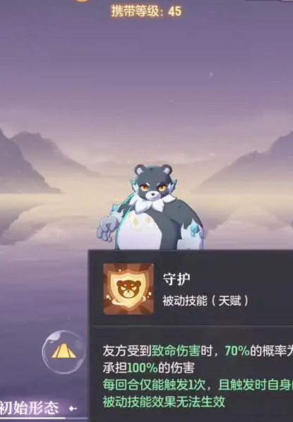 长安幻想龙宫65级带什么宝宝 长安幻想龙宫65级带什么宝宝