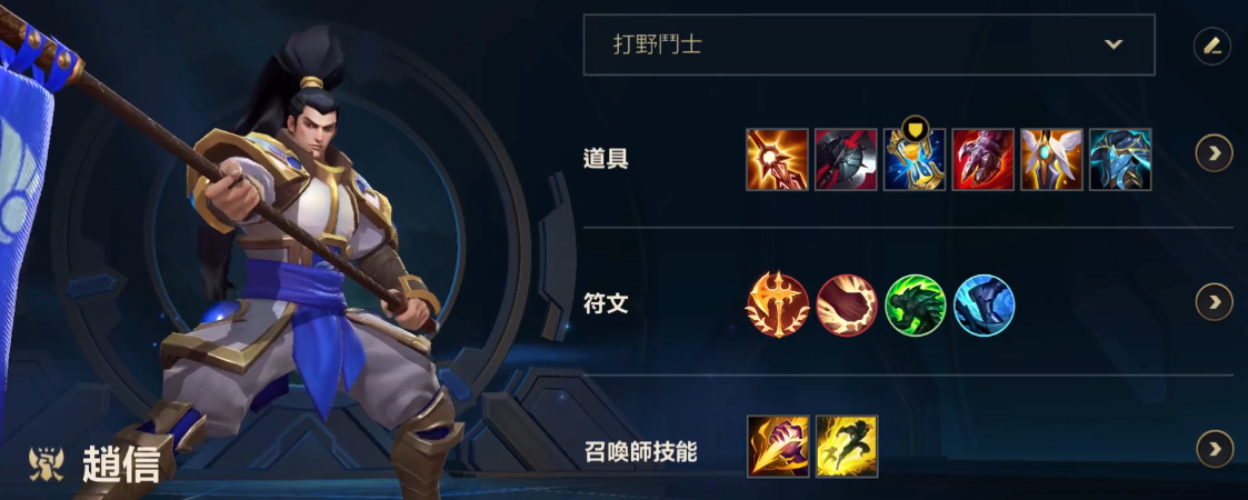 英雄联盟手游新手适合玩哪个打野