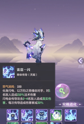 长安幻想青丘宠物怎么选择