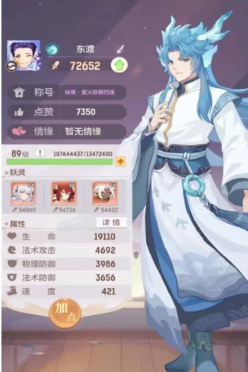 长安幻想龙宫和青丘哪个好