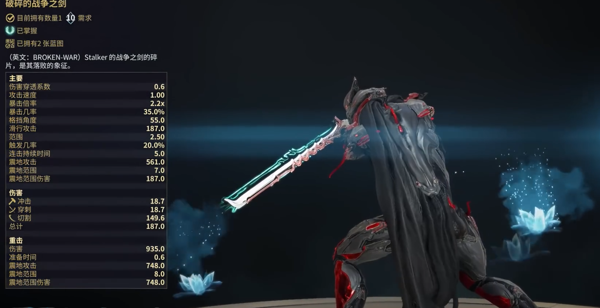 星际战甲磁力用什么武器
