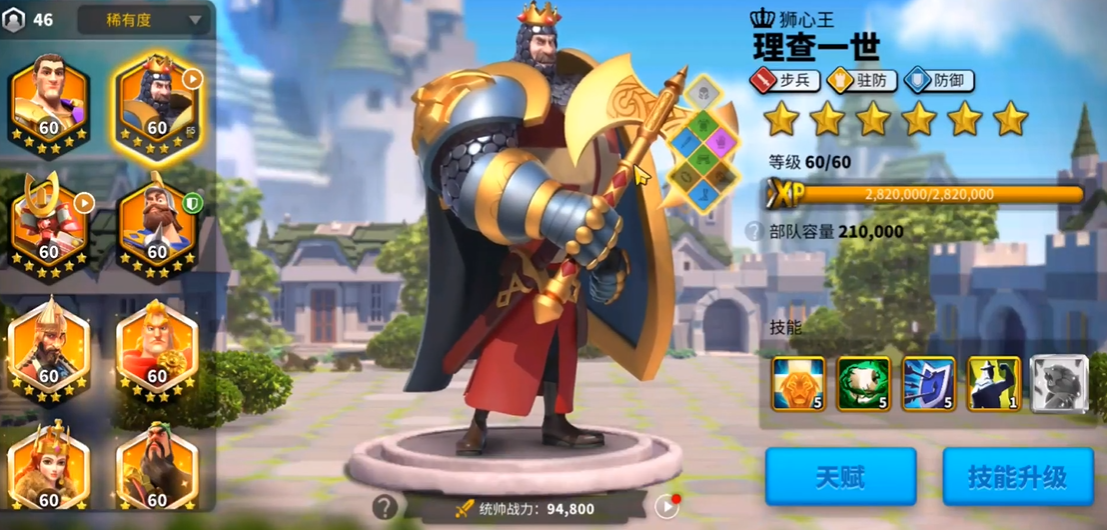 万国觉醒怎么前期进行英雄培养 万国觉醒怎么前期进行英雄培养