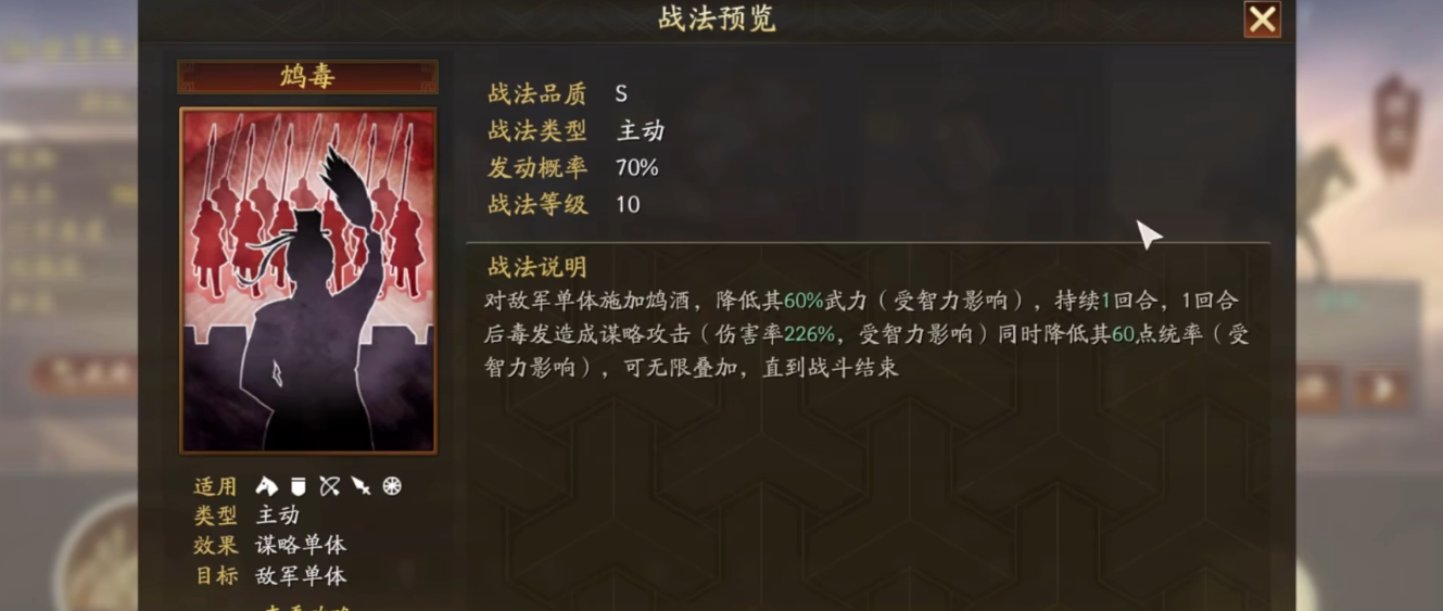 三国志战略版徐庶带什么 三国志战略版徐庶带什么