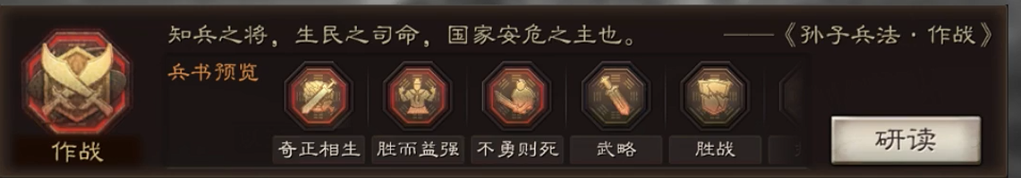 三国志战略版张飞带什么战法厉害 三国志战略版张飞带什么战法厉害