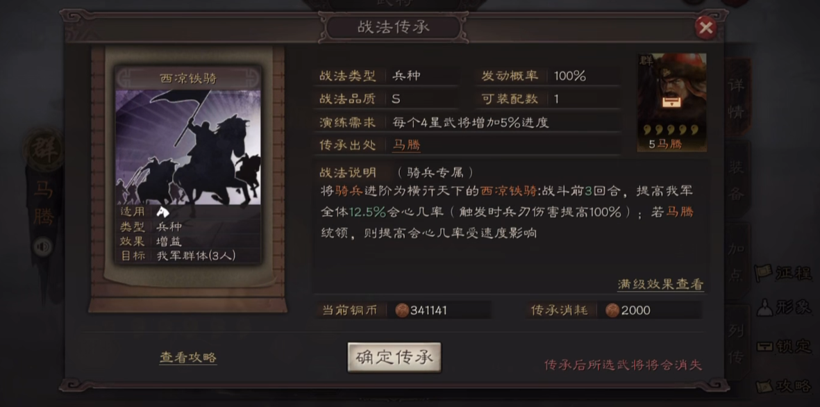 三国志战略版怎么克法师队 三国志战略版怎么克法师队